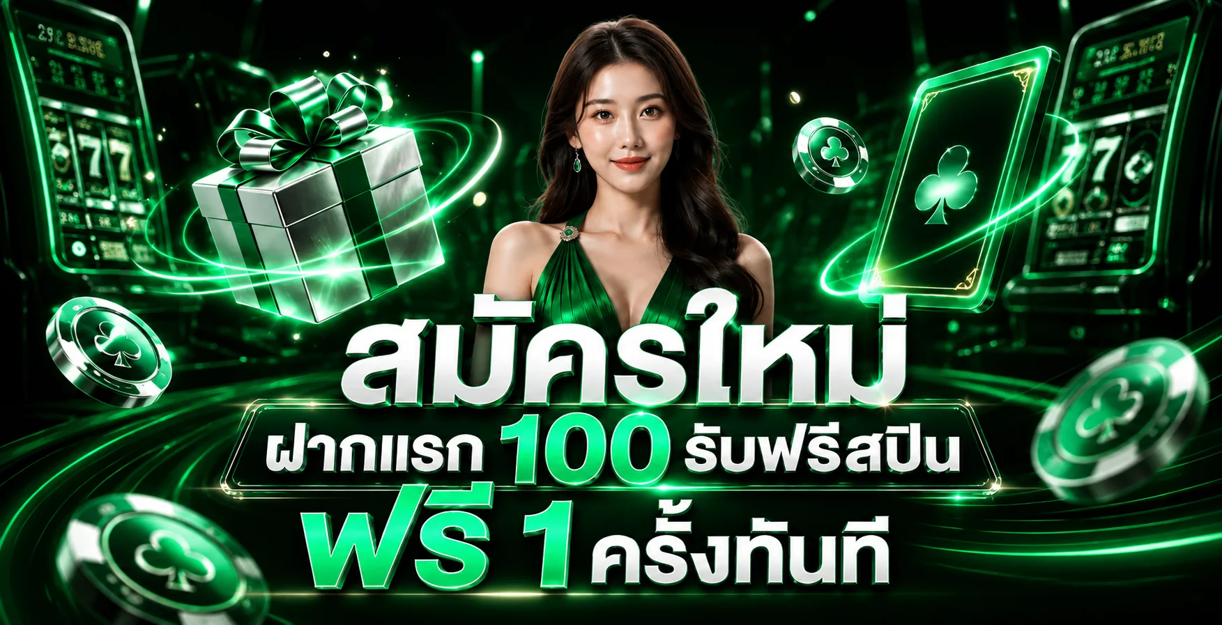 apex88 banner